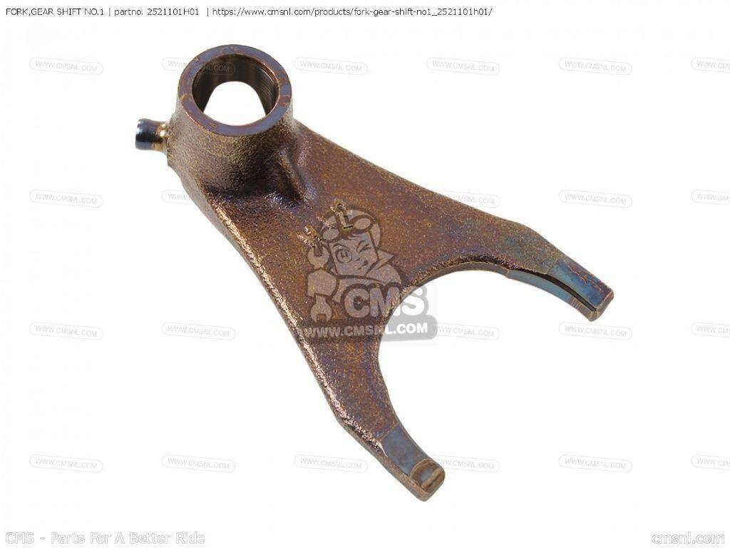 CMS シーエムエス FORK，GEAR SHIFT NO.1［2521101H01］ GSF1250S BANDIT GSF1250SA GSX-R600 GSX-R750 GSX1250FA GSX650F GSXR600 GSXR750 GSXR750Z SUZUKI スズキ ミッション・ギア エンジンパーツ エンジン｜ウェビック　店