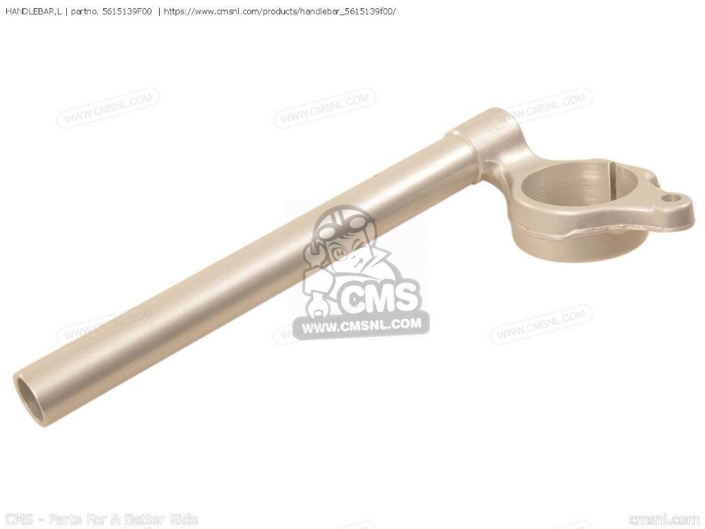 CMS シーエムエス HANDLEBAR，L［5615139F00］ GSXR600 GSXR600Z SUZUKI スズキ ハンドルバー ハンドル｜ウェビック　店