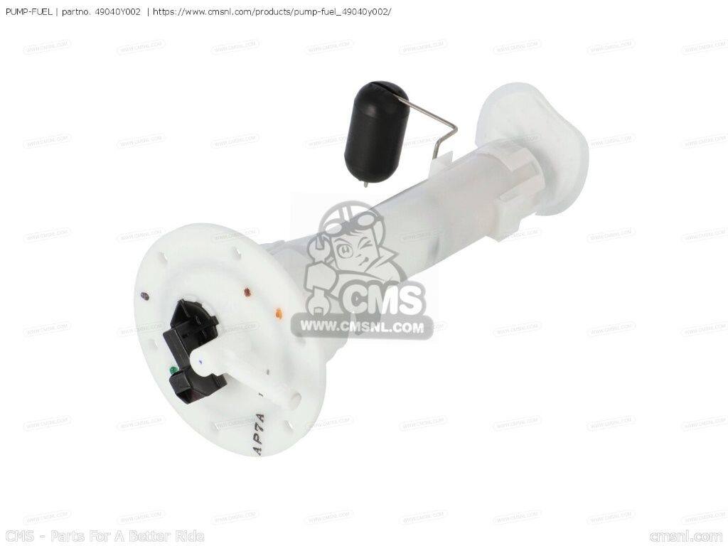 CMS シーエムエス PUMP-FUEL［49040Y002］ KAWASAKI カワサキ 燃料ポンプ・フューエルポンプ タンク関連 外装｜ウェビック　店
