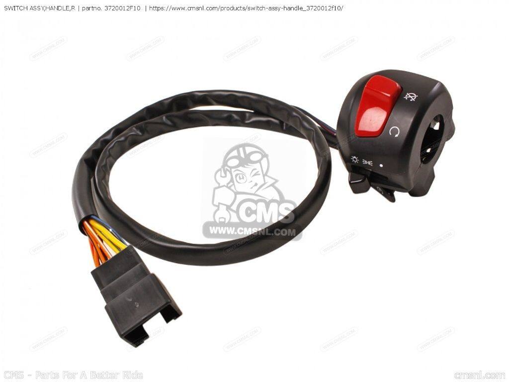 CMS シーエムエス SWITCH ASSY，HANDLE，R［3720012F10］ GZ125 GZ125C GZ125U SUZUKI スズキ ハンドルスイッチ・スイッチボックス ハンドル周辺パーツ ハンドル｜ウェビック　店
