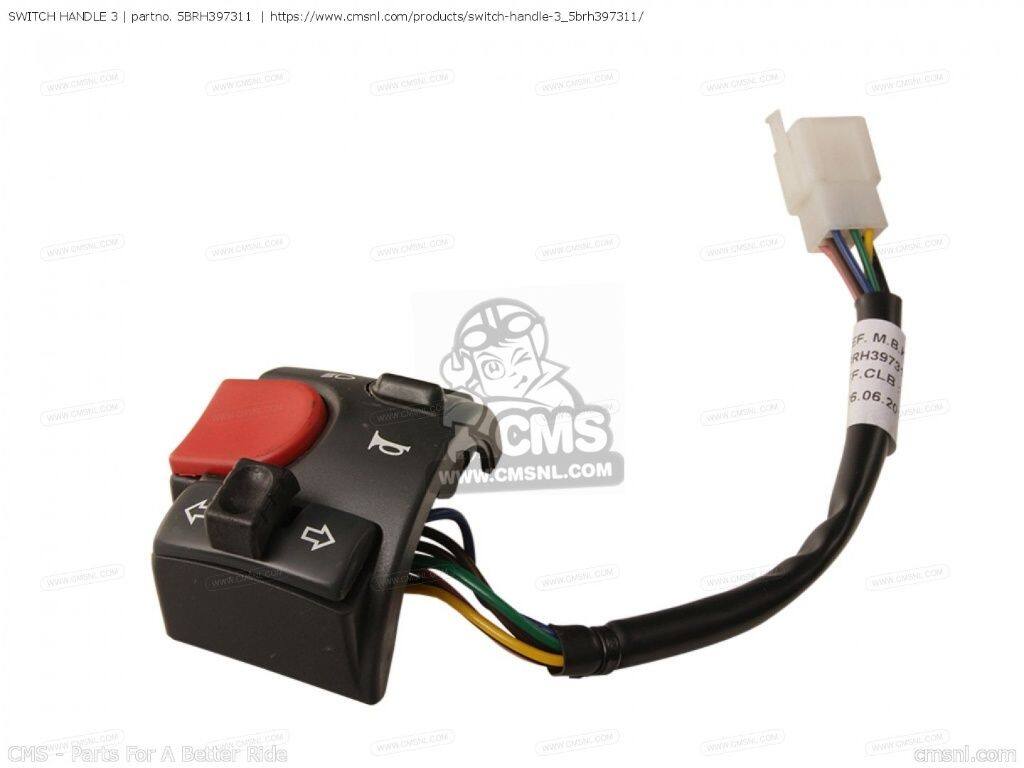 CMS シーエムエス SWITCH HANDLE 3［5BRH397311］ YQ50L YAMAHA ヤマハ ハンドルスイッチ・スイッチボックス ハンドル周辺パーツ ハンドル｜ウェビック　店