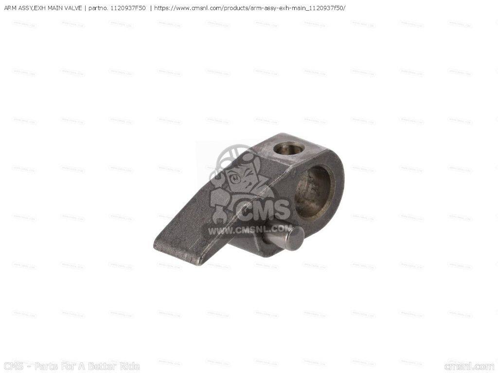 CMS シーエムエス ARM ASSY，EXH MAIN VALVE［1120937F50］ RM250 RM250Z SUZUKI スズキ その他マフラーオプション・補修部品 マフラー｜ウェビック　店