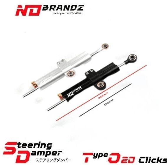 No Brandz ノーブランズ O Type Steering Damper ステアリングダンパー ハンドル周辺パーツ ハンドル｜ウェビック　店