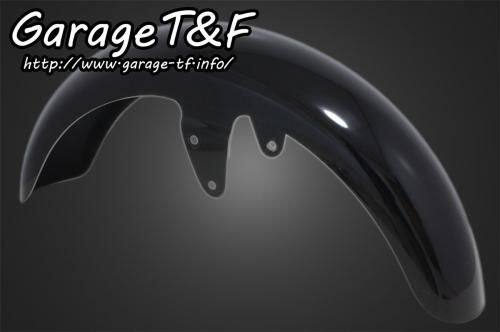 Garage T&F ガレージ フロントフェンダー ドラッグスター400 YAMAHA ヤマハ フェンダー関連 外装｜ウェビック　店