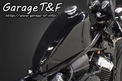 Garage T&F ガレージ ハイマウントスリムスポーツスタータンクキット ドラッグスター400 ドラッグスター400クラシック YAMAHA ヤマハ ガソリンタンク タンク関連 外装｜ウェビック　店