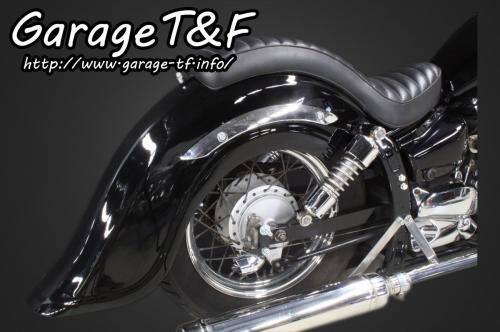 Garage T&F ガレージ ディープクラシック リアフェンダー ドラッグスター 250 YAMAHA ヤマハ フェンダー関連 外装|ウェビック 店