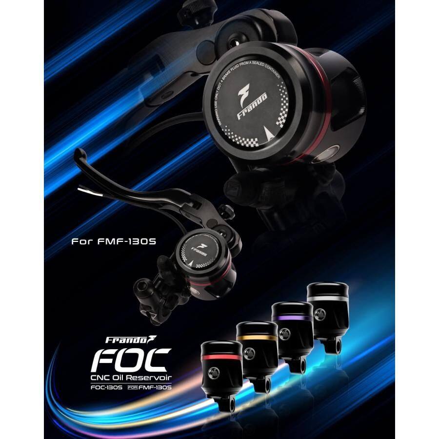 frando フランド CNCオイルリザーバータンク FMF-130S マスターシリンダーリザーバータンク ブレーキ|ウェビック 店