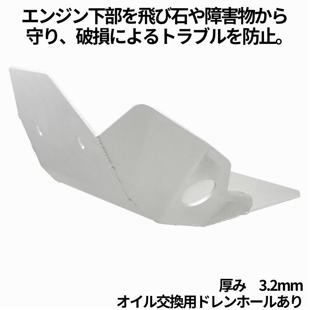 ZETA RACING ジータ レーシング エンデューロ スキッドプレート WR250R WR250X YAMAHA ヤマハ アンダーガード・スキッドプレート フレーム|ウェビック 店