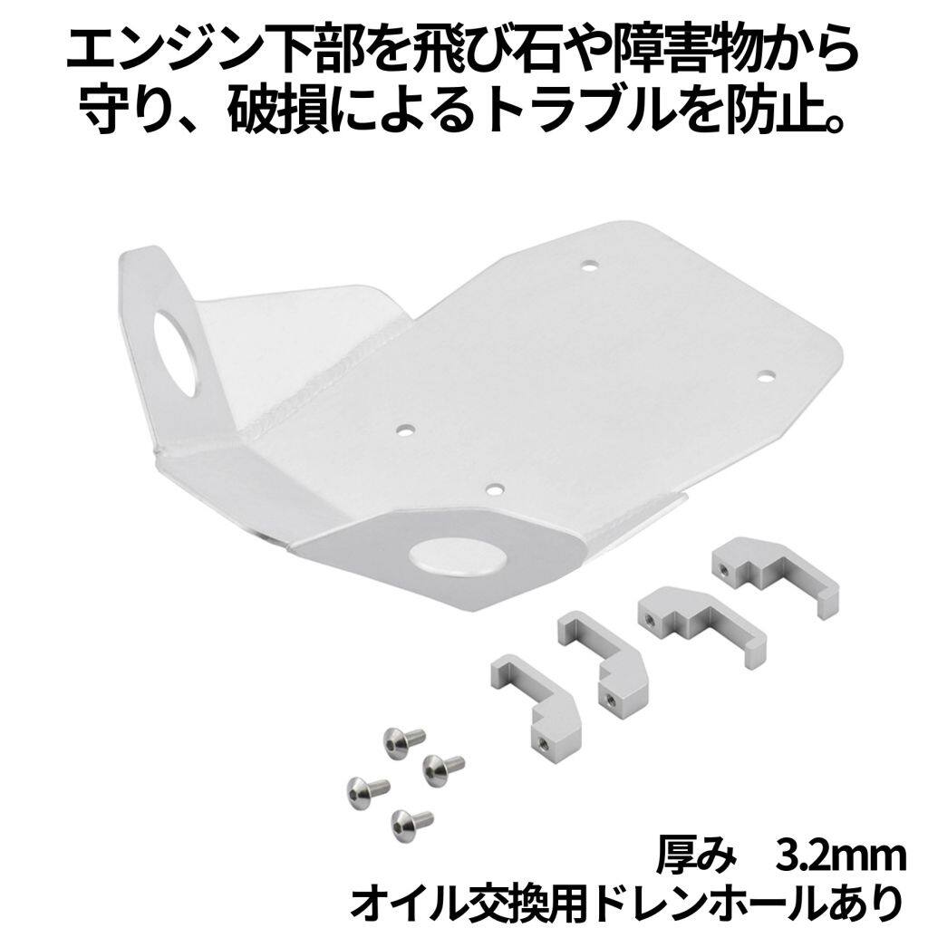ZETA RACING ジータ レーシング エンデューロ スキッドプレート KLX125 Dトラッカー125 KLX150 BF KAWASAKI カワサキ アンダーガード・スキッドプレート フレーム｜ウェビック　店