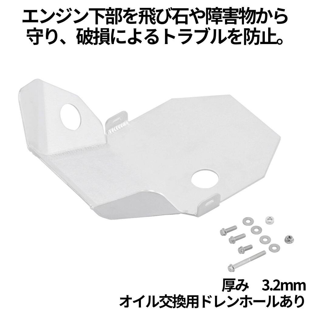 ZETA RACING ジータ レーシング エンデューロ スキッドプレート XR250 XR250バハ XR250モタード HONDA ホンダ アンダーガード・スキッドプレート フレーム｜ウェビック　店
