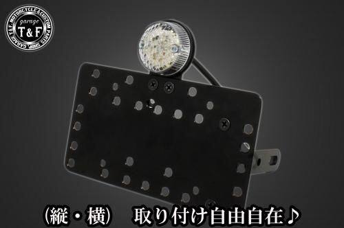 Garage T&F ガレージ サイドナンバーキット ＆ 丸型テールランプ(LED) 車種専用取り付けステー付き W230 メグロS1 KAWASAKI カワサキ 外装｜ウェビック　店