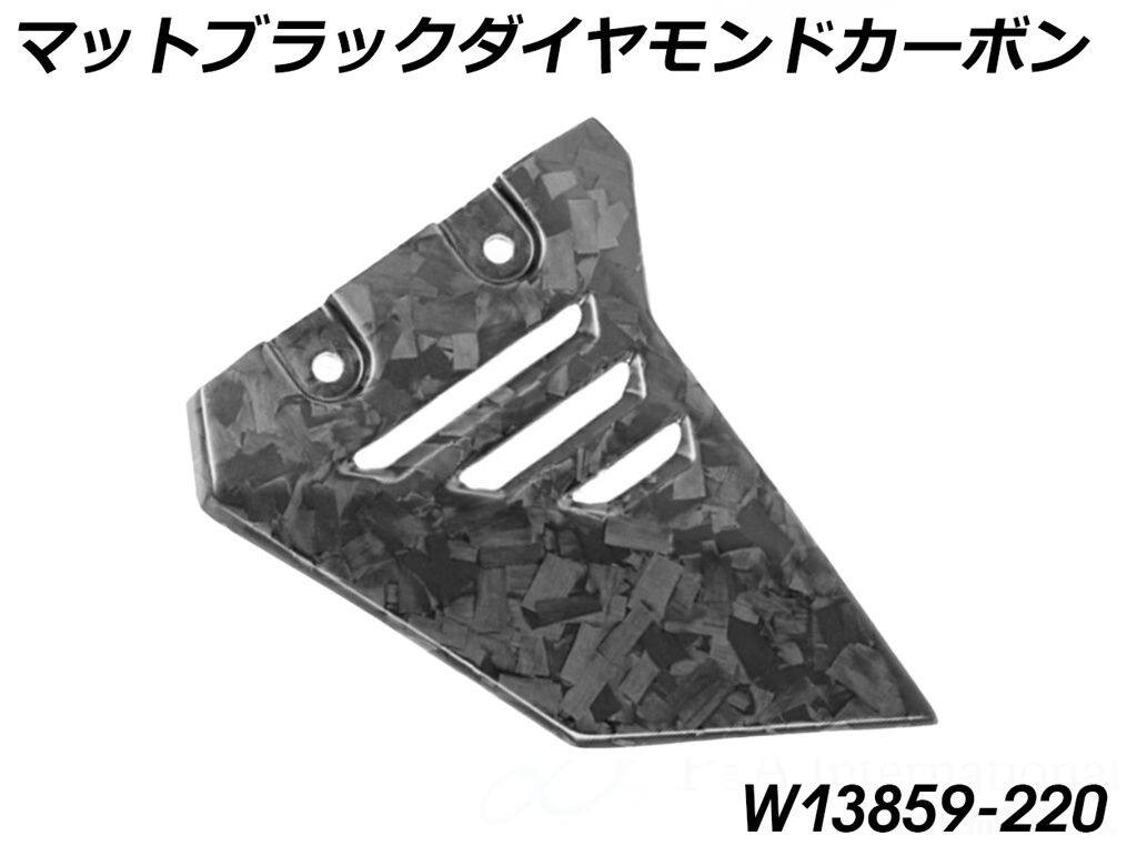 Wunderlich ワンダーリッヒ カーボンサブフレームバー R1300GS Adventure BMW サイドカウル・サイドカバー カウル関連 外装|ウェビック 店