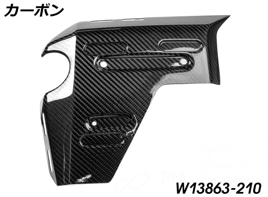 Wunderlich ワンダーリッヒ カーボンラジエーターカバー R1300GS Adventure BMW ラジエーター 冷却関連 エンジン|ウェビック 店