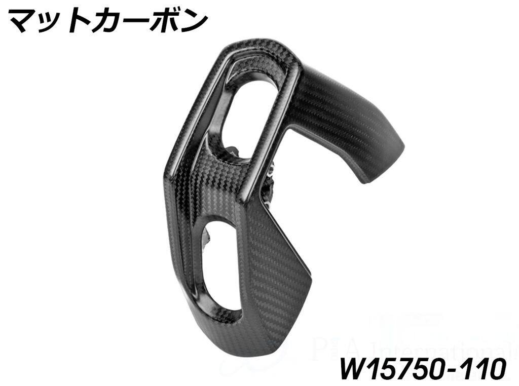 Wunderlich ワンダーリッヒ カーボン サイレンサーエンドキャップ R1300RS R1300R BMW マフラーエンドキャップ マフラー|ウェビック 店