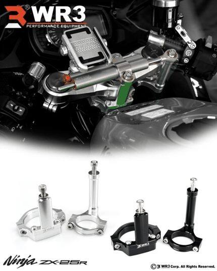 WR3 ダブルアールスリー Steering Damper Bracket ZX-25R KAWASAKI カワサキ ステアリングダンパーブラケット ハンドル周辺パーツ ハンドル｜ウェビック　店