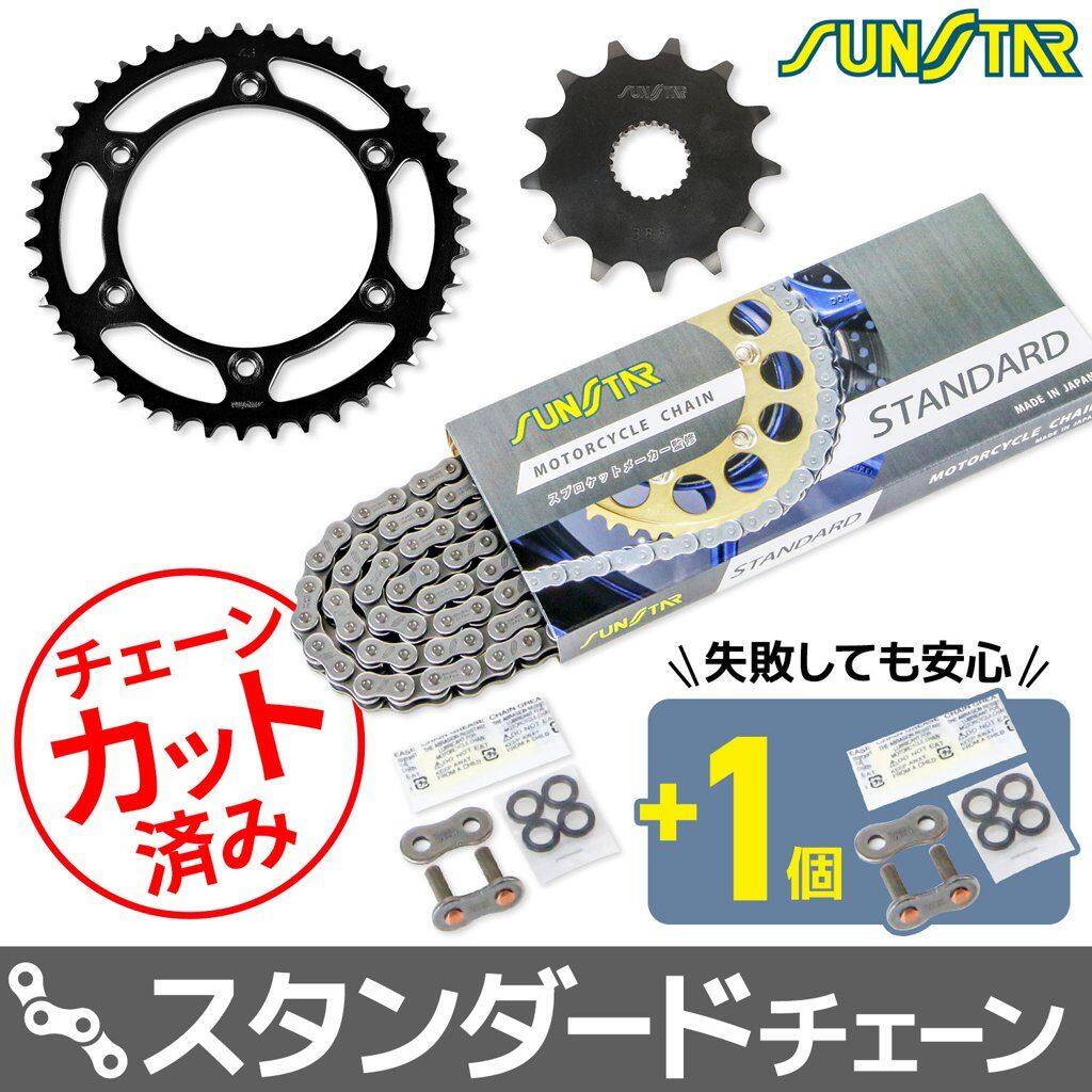 SUNSTAR サンスター チェーン&スプロケット 3点セット WR250R YAMAHA ヤマハ スプロケット・チェーンセット 駆動系 チェーンカラー:スタンダード(チェーン品番:SS520SKC-108NT)|ウェビック 店