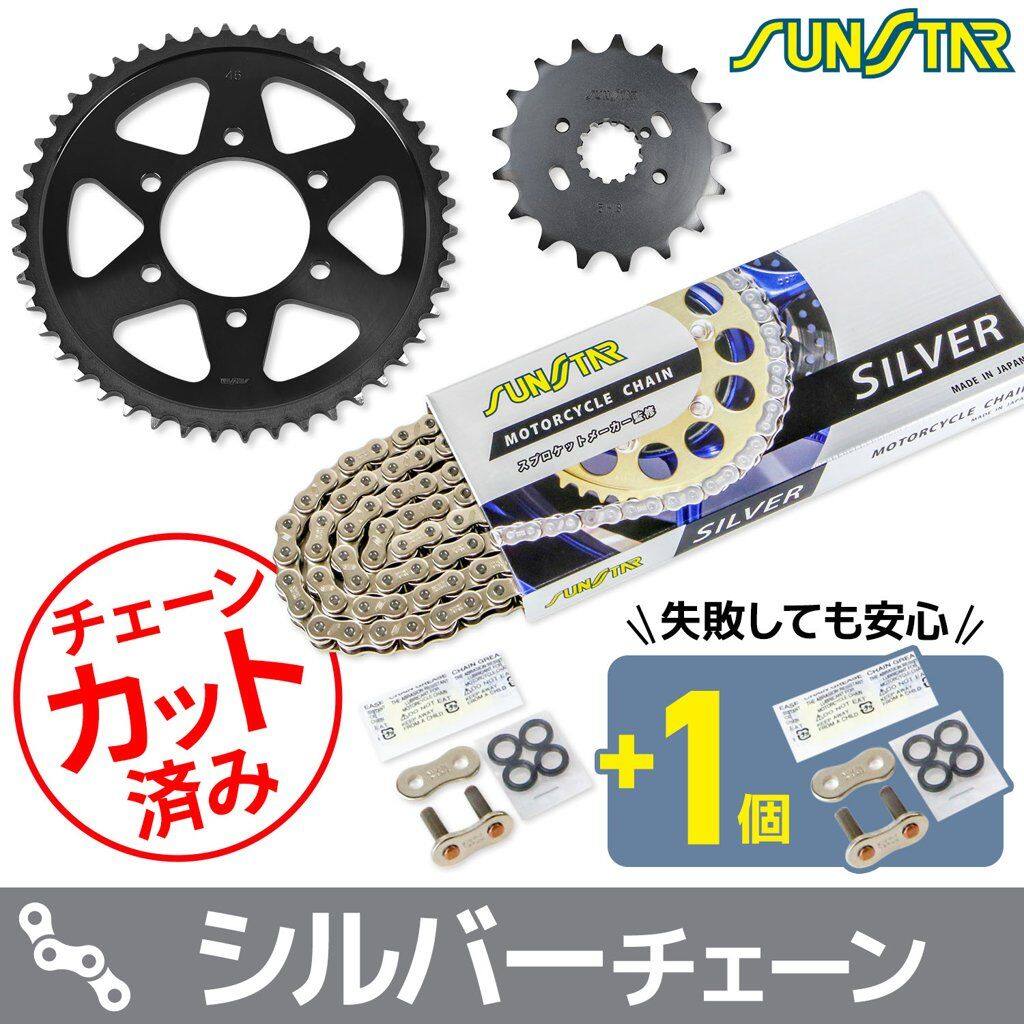 SUNSTAR サンスター チェーン&スプロケット 3点セット Z750FX KAWASAKI カワサキ スプロケット・チェーンセット 駆動系 チェーンカラー:シルバー(チェーン品番:SS530SKC-112SV)|ウェビック 店