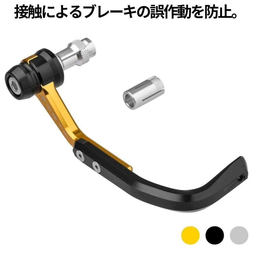 ZETA RACING ジータ レーシング レバーガード【汎用】 KAWASAKI カワサキ SUZUKI スズキ レバーガード ハンドル｜ウェビック　店