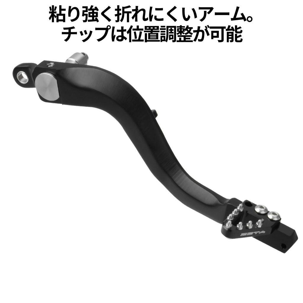 ZETA RACING ジータ レーシング 鍛造ブレーキペダル KLX230R S KLX230 シェルパ KLX230S KLX230SM KAWASAKI カワサキ ブレーキペダル ステップ 足回り|ウェビック 店
