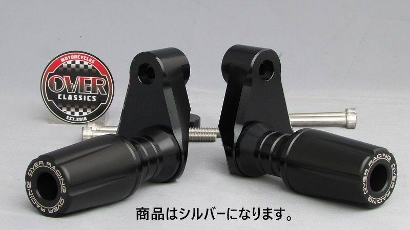 OVER classics オーヴァークラシックス エンジンスライダー CB750F CB900F HONDA ホンダ エンジンスライダー・フレームスライダー フレーム｜ウェビック　店