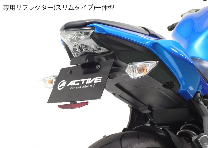 ACTIVE アクティブ フェンダーレスキット Ninja650 Z650 KAWASAKI カワサキ フェンダー関連 外装|ウェビック 店