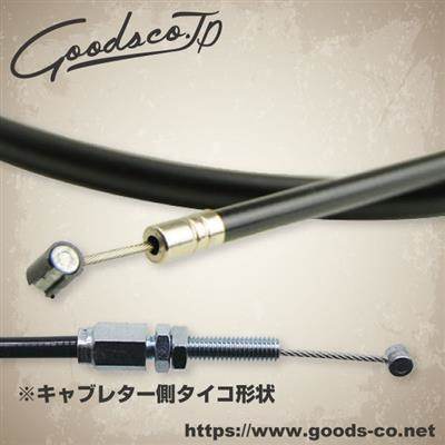 るあ 値段変更版 ディオ スーパーDIO AF27 AF28 スロットルワイヤー レッド