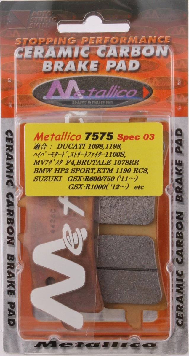 METALLICO メタリカ スペック3 ブレーキパッド APRILIA アプリリア DUCATI ドゥカティ MV AGUSTA アグスタ HONDA ホンダ BMW SUZUKI スズキ KTM KAWASAKI カワサキ TRIUMPH トライアンフ ブレーキ