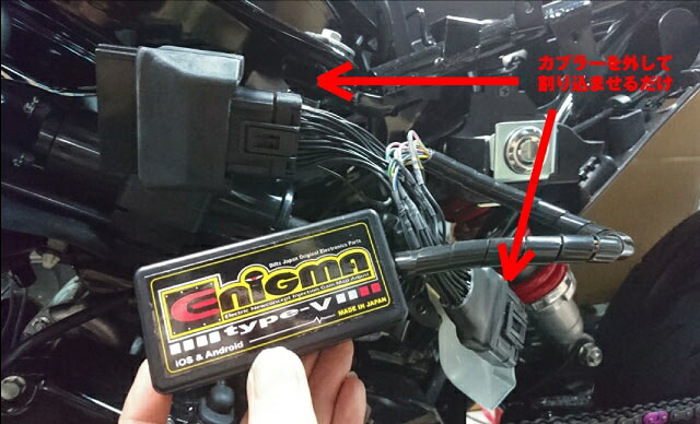 DILTS JAPAN ディルツジャパン ENIGMA Type-V RTF カプラーオンモデル モンキー125 JB02 HONDA ホンダ インジェクションコントローラー・サブコン 吸気関連 エンジン|ウェビック 店