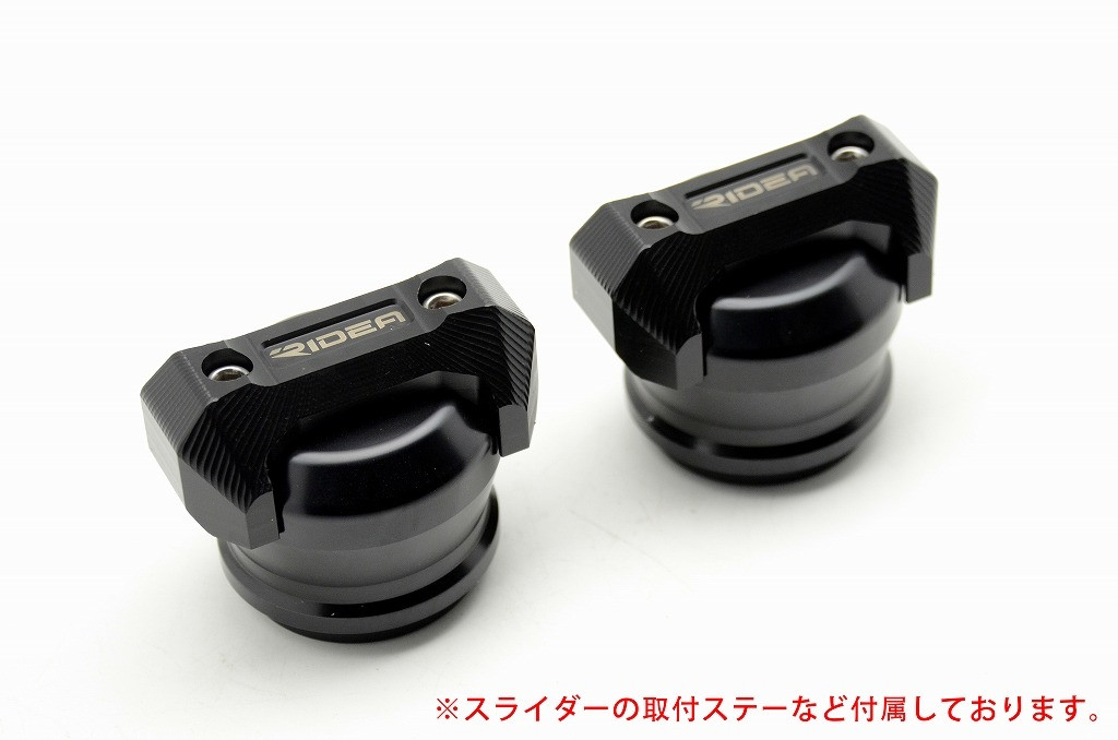 RIDEA リデア フレームスライダー スタンダードタイプ ニンジャ1000 Z1000SX KAWASAKI カワサキ エンジンスライダー・フレームスライダー フレーム