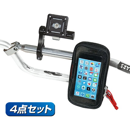 HARDY ハーディー モバイルマウントセット ベーシック＆ブレースタイプ スマートフォンホルダー・スマートフォンマウント 電子機器類