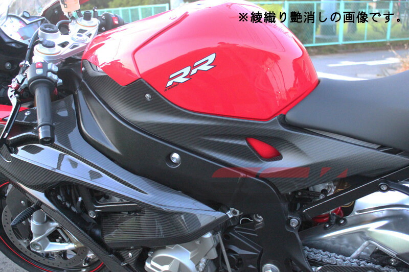 SPEEDRA スピードラ タンクサイドカバー 左右セット ドライカーボン S1000R S1000RR BMW タンクカバー タンク関連 外装