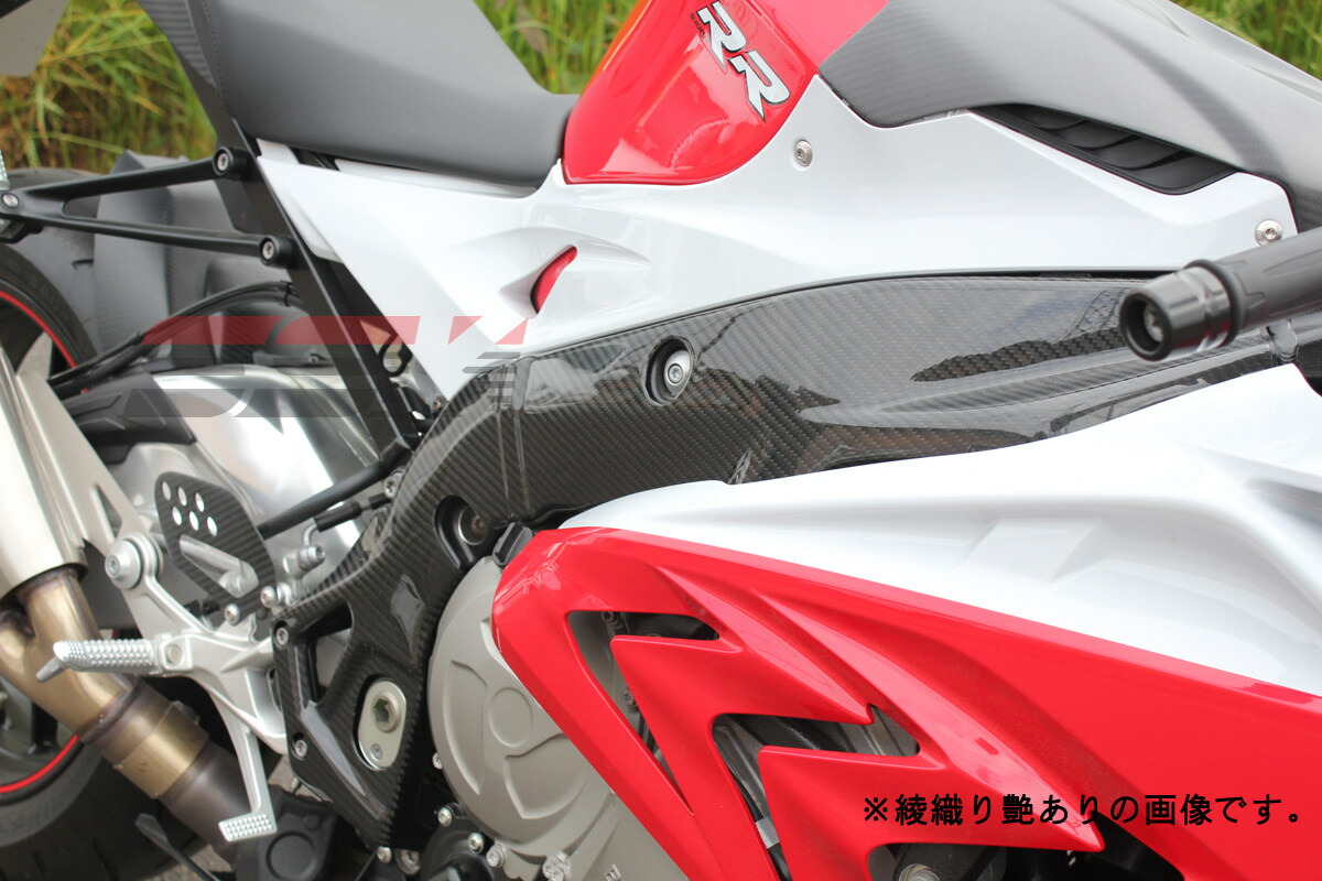 SPEEDRA スピードラ フレームカバー 左右セット ドライカーボン S1000RR BMW フレーム