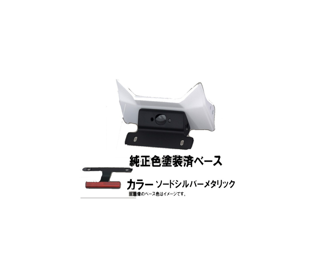 16877円 最新 Force-Design フォルスデザイン フェンダーレスキット ベースカラー