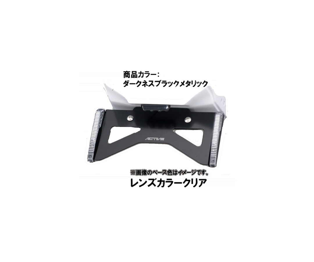 Force Design フォルスデザイン 泥よけレスキット フェンダー 基盤 硬化 ベース彩り ダークネスブラックメタリック 色取済み フェンダー手あい 使用許可プレート幕開けつかい道フェンダー 能動的ledウィンカー 彰々たる デイトナライセンスランプ Ice Org Br