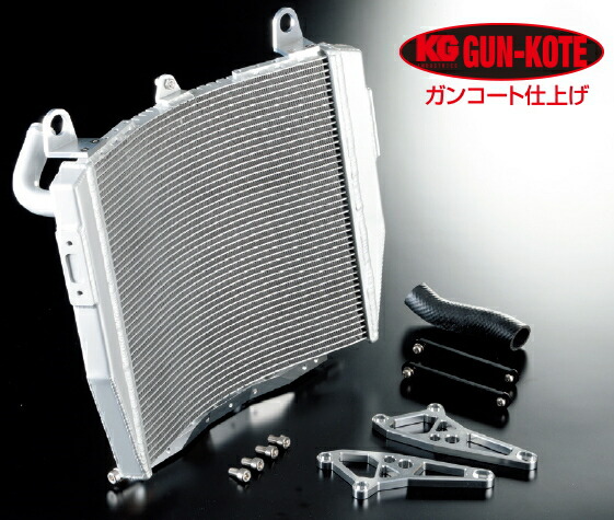 楽天市場】NITRO RACING ナイトロレーシング ワイドラジエーターキット