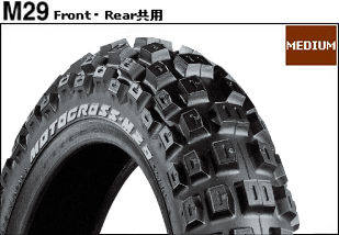 BRIDGESTONE ブリヂストン MOTOCROSS M29 【2.50-10 33J W】モトクロス タイヤ CRF50F QR50 XR50R(競技用) PW50 TT-R50E DR-Z50 DR-Z70 50SX HONDA ホンダ YAMAHA ヤマハ SUZUKI スズキ KTM KTM オフロードタイヤ・モトクロス画像