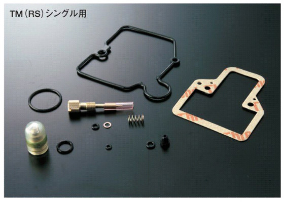 YOSHIMURA ヨシムラ オーバーホールキット TMRSキャブレター マルチ/スモールボディ φ32/φ34用 その他キャブレターオプション・補修部品 吸気関連 エンジン｜ウェビック　店