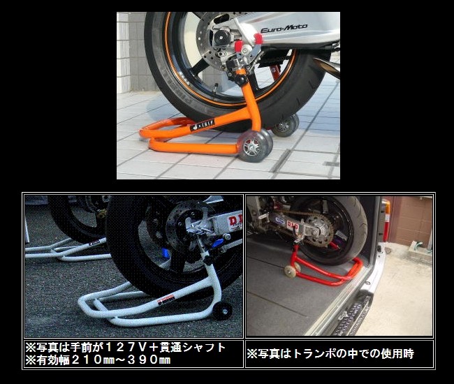 半額】 Jトリップ ショートローラースタンド 受けタイプ：本体のみ カラー：ブラック j-trip バイク