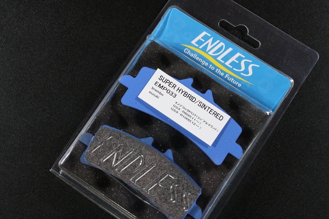 ENDLESS エンドレス スーパーハイブリッドシンタードパッド