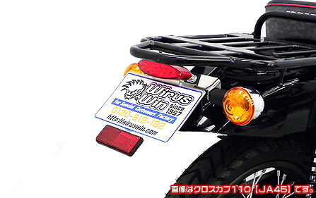 WirusWin ウイルズウィン フェンダーレスキット スーパーカブ50 スーパーカブ50プロ HONDA ホンダ フェンダー関連 外装