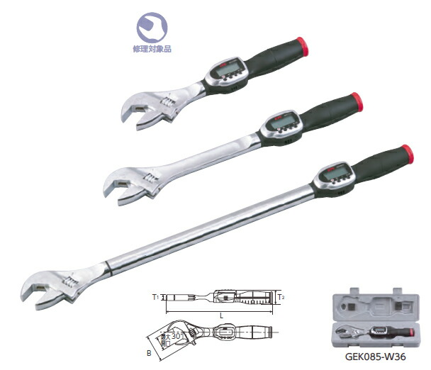 Ktc ケイティーシー デジラチェ モンキーレンチタイプ Elteachermurcia Com