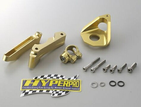 HYPERPRO ハイパープロ ステアリングダンパーステーセット CBR600F HONDA ホンダ ステアリングダンパーブラケット ハンドル周辺パーツ ハンドル