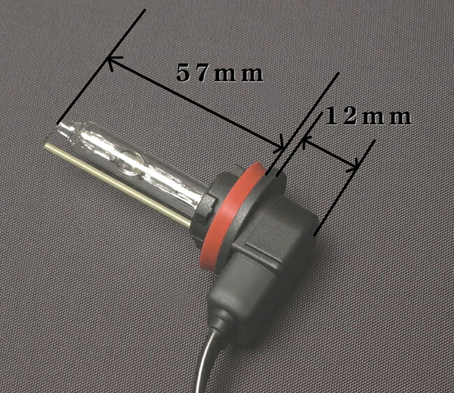 Remotion リモーション HID H11/8タイプ バーナー HID補修バルブ 灯火類 電装系