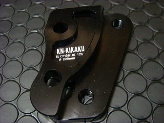 KN企画 ケイエヌキカク STD220mm DISKサポート4POT シグナスX (SE12J) YAMAHA ヤマハ キャリパーサポート・ブラケット ブレーキ