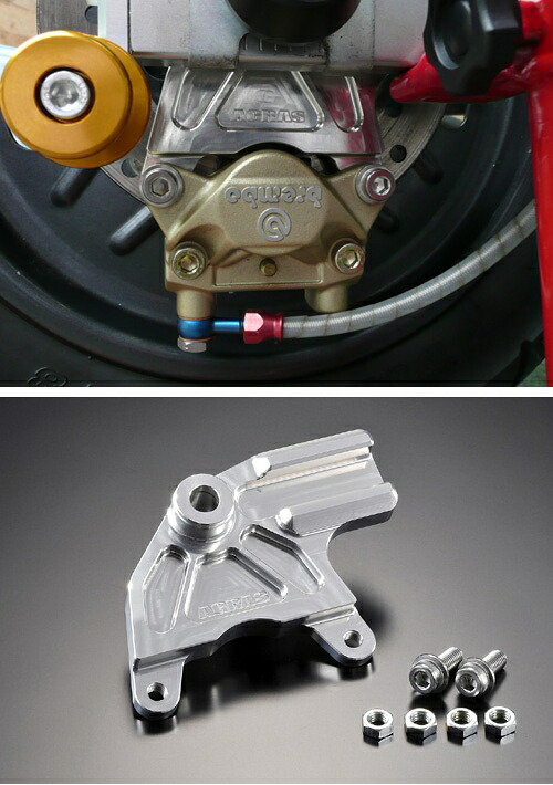 AGRAS アグラス リアサポートセット KSR110 KAWASAKI カワサキ キャリパーサポート・ブラケット ブレーキ