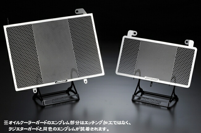 ETCHING FACTORY エッチングファクトリー GSX1300R(08-)用 ラジエター&オイルクーラーガードセット GSX1300R SUZUKI スズキ ラジエーターコアガード・オイルクーラーコアガード 冷却関連 エンジン|ウェビック 店