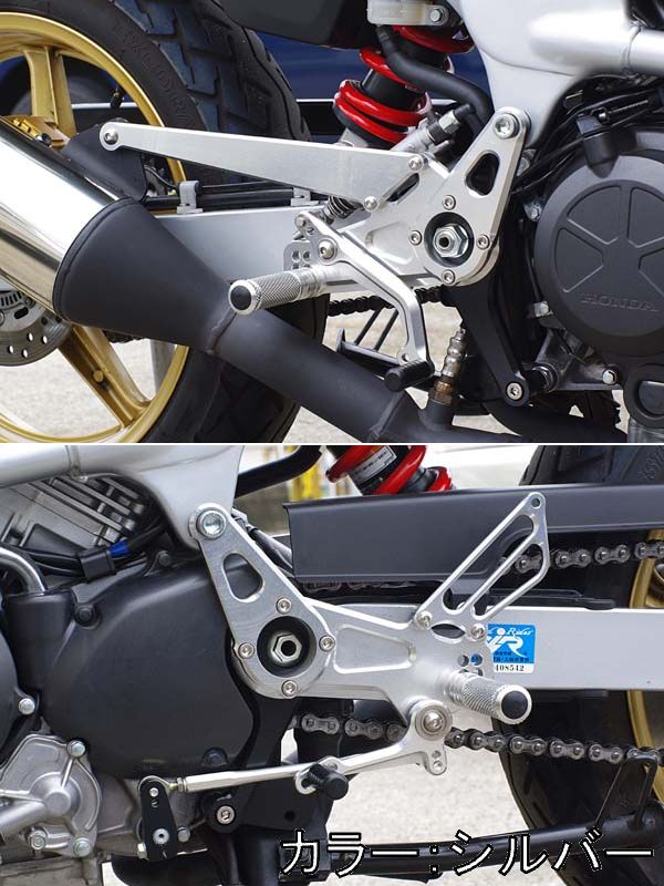 即納大特価】 ベビーフェイス BabyFace バックステップキット 13年-16年 アプリリア RSV4 ゴールド 002-A011GD HD店 