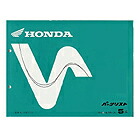 HONDA ホンダ パーツリスト NC700 ABS NC700 DualClutch NC700S