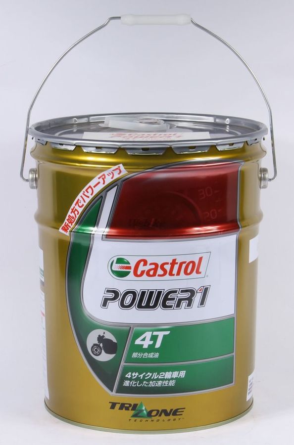 楽天市場 Castrol カストロール Power1 4t パワー1 4t 10w 40 4サイクルエンジンオイル 部分合成油 ウェビック 楽天市場店