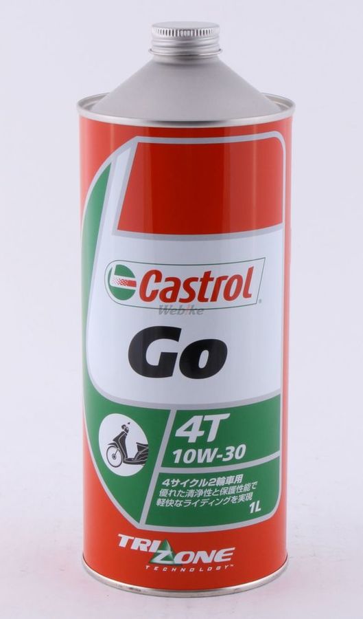 最大88%OFFクーポン Castrol カストロール GO 4T 容量 van-vroeger-en-toen.nl